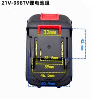 奧力拓20V電動(dòng)扳手角磨機(jī)電鋸用電錘洗車機(jī)鉆手電鉆鋰電池 充電器