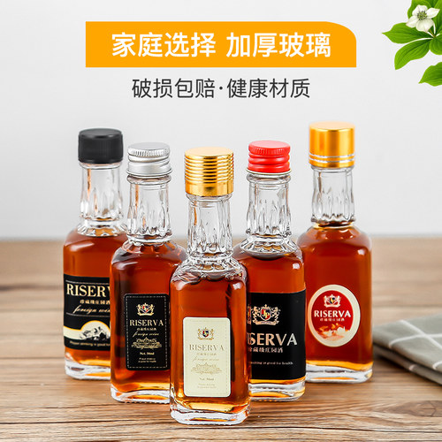 高档透明玻璃电镀密封罐小酒瓶
