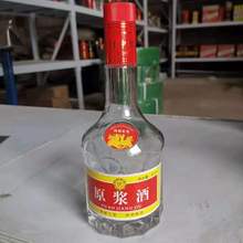 高档酒瓶一斤装白酒空瓶子小玻璃坛子带盖手工一次性酒壶自酿容器