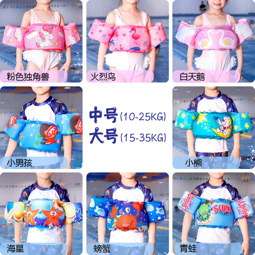 婴幼儿儿童游泳手臂圈浮力衣救生衣宝宝游泳圈浮袖水袖浮力圈水袖