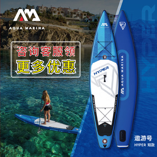AquaMarina/乐划 2019遨游号巡航充气桨板划水滑水冲浪板长款3.8m