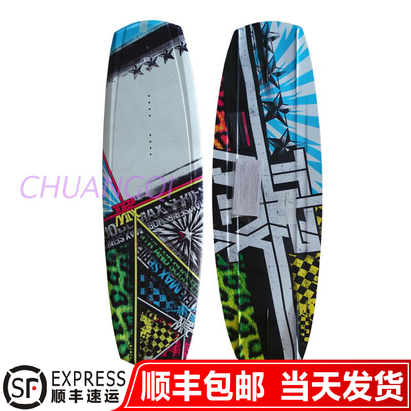 Humanoid进口成人滑水板冲浪尾波板拖拽全能摩托艇冲锋舟专用