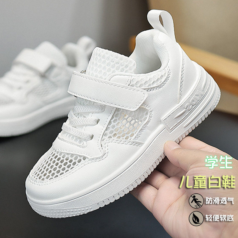 男童小白鞋2026新款透气中小学生校园舞蹈儿童白鞋女童白色运动鞋