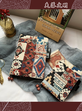 阿面手作 失落文明 手帐书衣 文艺学生复古定制手工定页A5A6余白