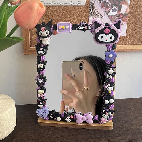 奶油胶DIY镜子库洛米手工材料包