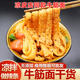 牛筋面干货辣条专用手工商用批发凉拌陕西凉皮河南速食正宗面筋纯