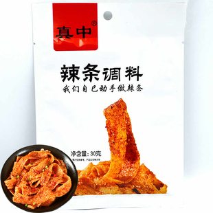 牛筋面辣条专用调料包酱料凉拌菜干货牛津面牛劲面非陕西速食30克