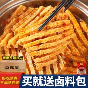 河南特产兰花豆腐串商用鸡汁兰花干串关东煮火锅卤香整箱批发老式