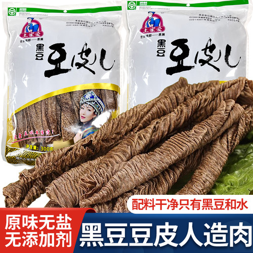 黑豆皮豆制品干货无盐无添加剂