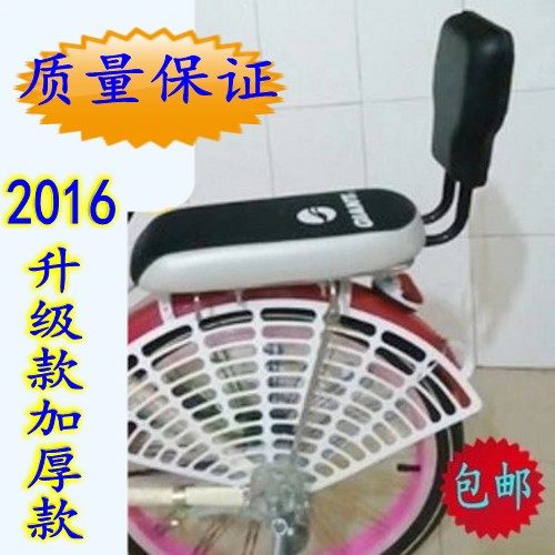 Selle de vélo - Ref 2348920 Image 1