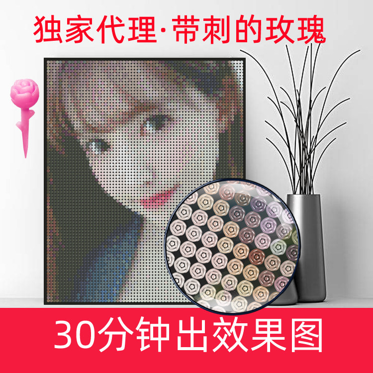 图钉画 钉子画diy照片定制相片人像拼图画手工制作按钉艺画像礼物