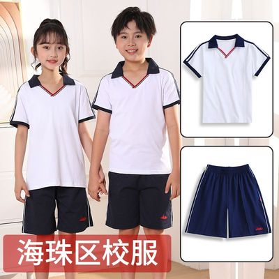 广州市海珠区小学生校服秋冬外套长袖T恤夏季上衣短袖长短裤定制