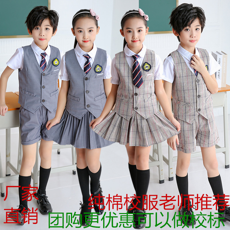 英伦风校服儿童班服夏装套装小学生幼儿园园服演出服毕业照服装女-封面