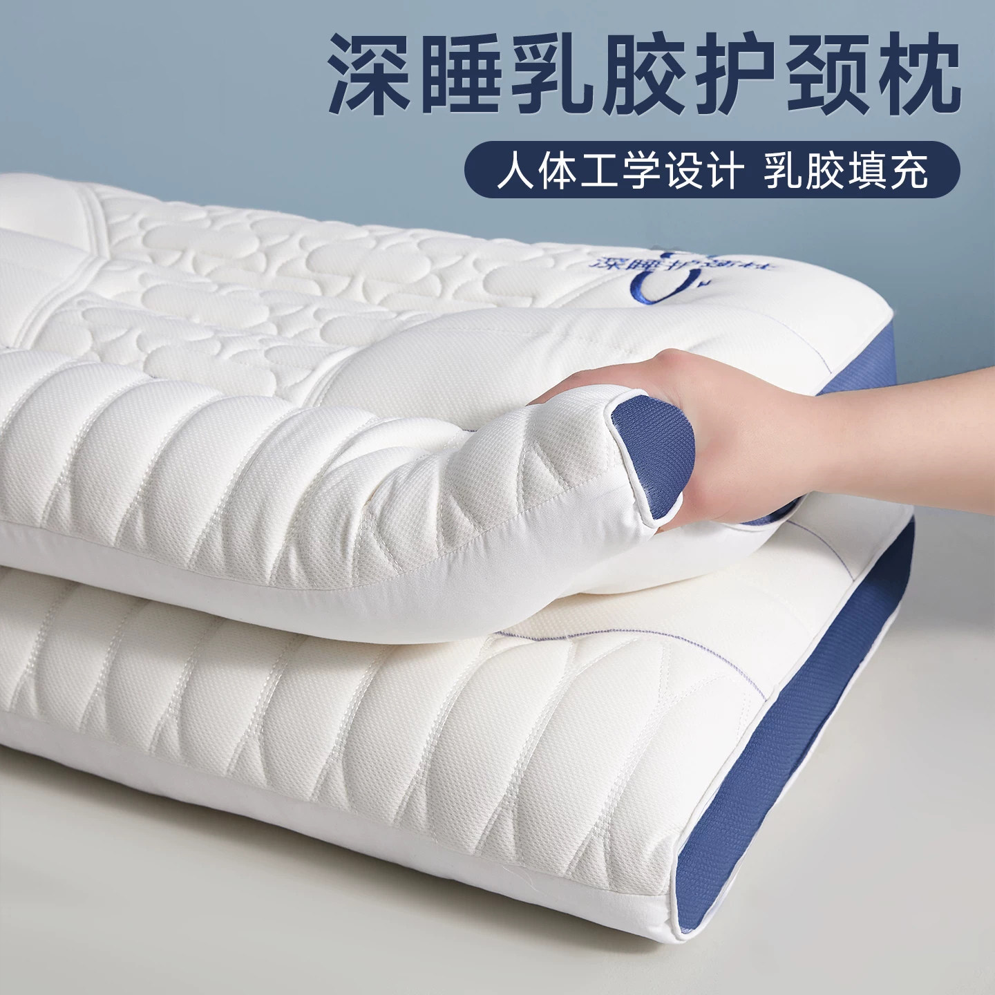 枕头枕芯天然乳胶护颈椎助睡眠记忆枕单人宿舍成人家用一对侧睡枕