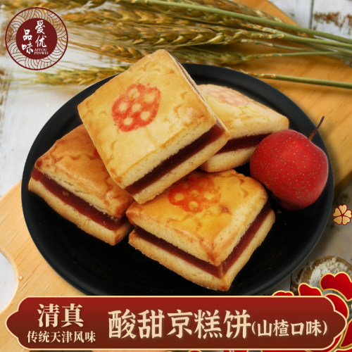 清真桂顺斋天津山楂饼京糕排