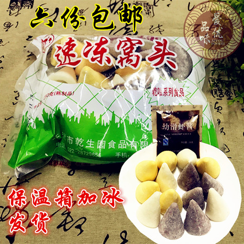杂粮虾酱天津特产无糖荞麦窝窝头
