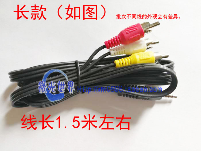 华为荣耀 悦盒 AV接口专用一分三转接线 转红黄白三色头 1拖3AV线
