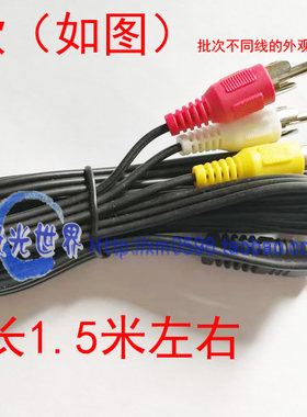 华为荣耀悦盒专用一分转接线