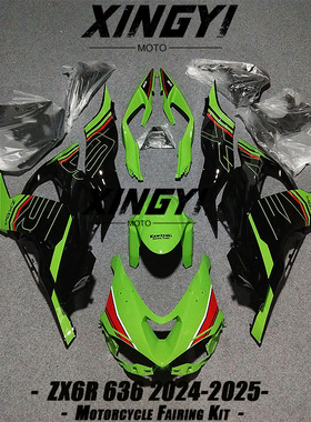 适用于川崎ZX6R 636 KRT版画 24-25款 Fairing 全车外壳 整流罩