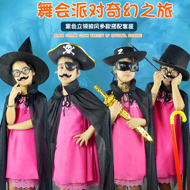 化妆舞会演出服装COS装扮披风巫婆服装师服装佐罗服装