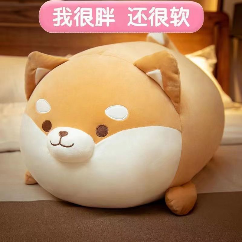 可爱柴犬公仔毛绒玩具布娃娃生日礼物女柯基玩偶狗狗睡觉安抚抱枕图片