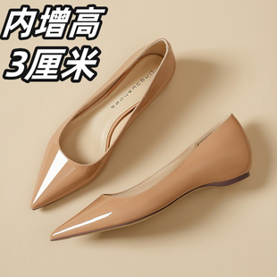 裸色漆皮内增高单鞋女2025新款平底法式亮皮气质高级感不累脚女鞋