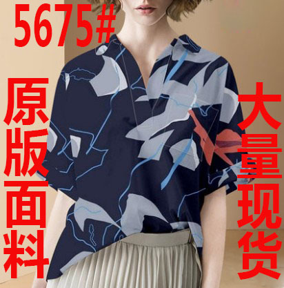 艾尔网络服饰 AEWLFS5675