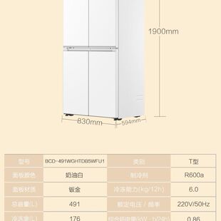 491WGHTDB5WFU1小红花十字对开门超薄零嵌入冰箱 BCD Haier 海尔