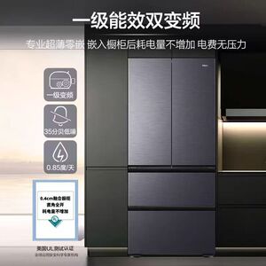 Haier/海尔 BCD-482WGHFDB9SYU1法式多门一级能效大容量变频冰箱