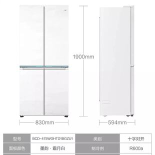 Haier 475WGHTD1BGZU1全空间保鲜超薄零嵌十字四开门冰箱 海尔BCD