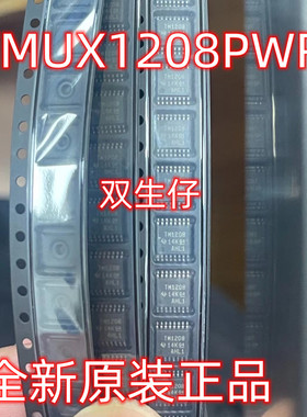全新原装  TMUX1208PWR 封装TSSOP16信号开关编解码器 丝印TM1208
