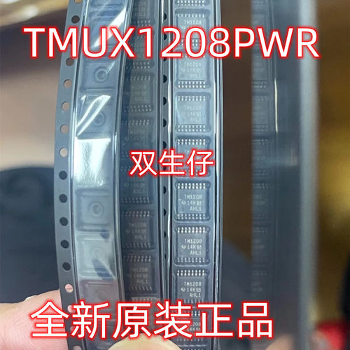 全新原装  TMUX1208PWR 封装TSSOP16信号开关编解码器 丝印TM1208