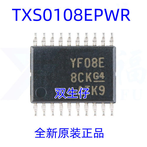 TXS0108EPWR TSSOP-20 8位双向电压电平转换器芯片丝印YF08E 原装