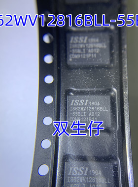 IS62WV12816BLL-55BLI-TR  TFBGA48 全新原装现货 价格咨询为准