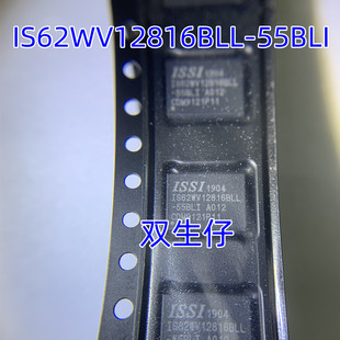 55BLI 现货 全新原装 价格咨询为准 TFBGA48 IS62WV12816BLL
