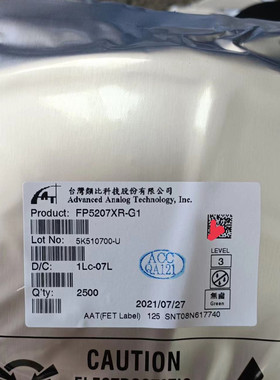 全新原装 FP5207外接MOS管 DC-DC升压转换器 FP5207XR-G1 SOP8