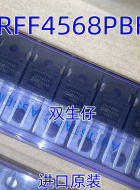 IRFP4668 IRFP4368PBF TO-247封装 4568大功率场效  全新进口原装