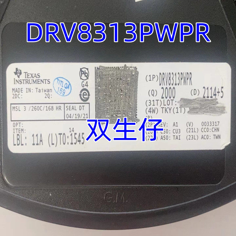 全新现货 DRV8313PWPR DRV8313 贴片HTSSOP-28 电机驱动芯片IC