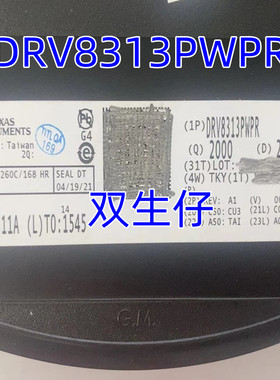 全新现货 DRV8313PWPR DRV8313 贴片HTSSOP-28 电机驱动芯片IC
