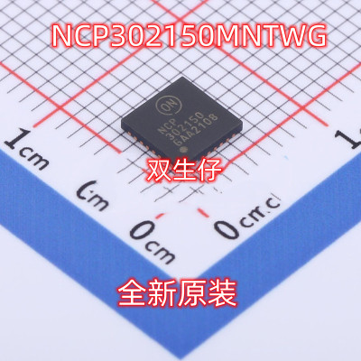 全新原装NCP302150MNTWG 封装PQFN-31 集成式驱动器和 MOSFET芯片