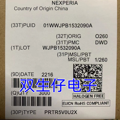 PRTR5V0U2X 丝印WR1 SOT143 贴片静电保护二极管原装现货拍前询价