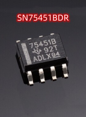SN75451BDR 原装正品 丝印75451B 封装 SOIC-8缓冲器 驱动器芯片