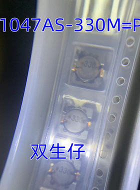 全新村田 B1047AS-330M=P3  33uH ±20% 1.5A 170mΩ功率电感