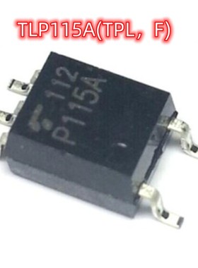 全新原装 TLP115A(TPL，F) 丝印P115A SOP-5 隔离光电藕合器芯片