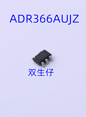 全新原装ADR366AUJZ-REEL7 丝印R08 封装TSOT-5  ADI电源管理芯片