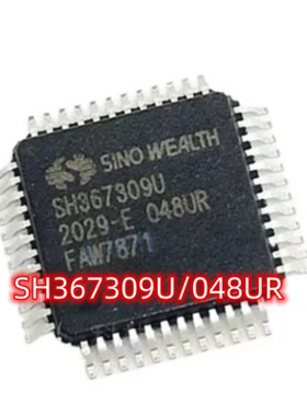 全新原装 SH367309U/048UR QFP48 电动车锂电BMS保护管理IC