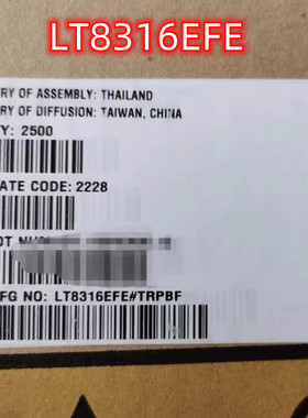 LT8316EFE TSSOP-20  全新原装 ADI LT8316 DC-DC控制芯片