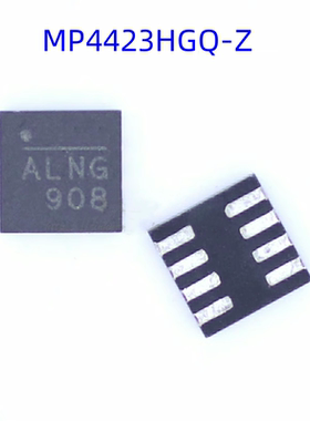 全新原装 MP4423HGQ-Z 丝印ALN* 封装QFN8 开关稳压器芯片