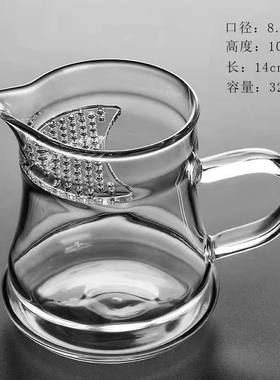 加厚玻璃公道杯茶漏一体泡绿茶带滤网公杯功夫茶具耐热日式茶海
