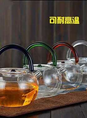 耐热玻璃琉璃提梁壶电陶炉专用沸水壶煮茶壶780ML